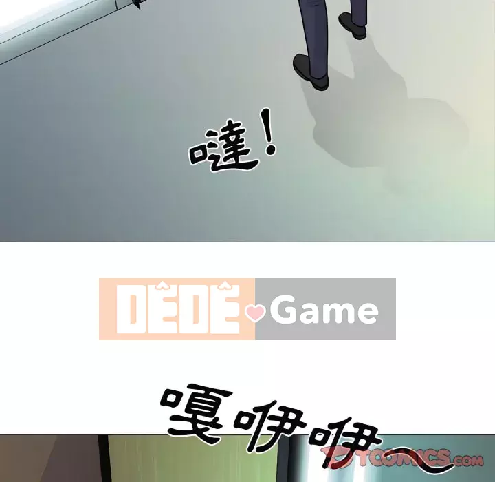 Bí mật của nữ giáo sư Chương 123-124