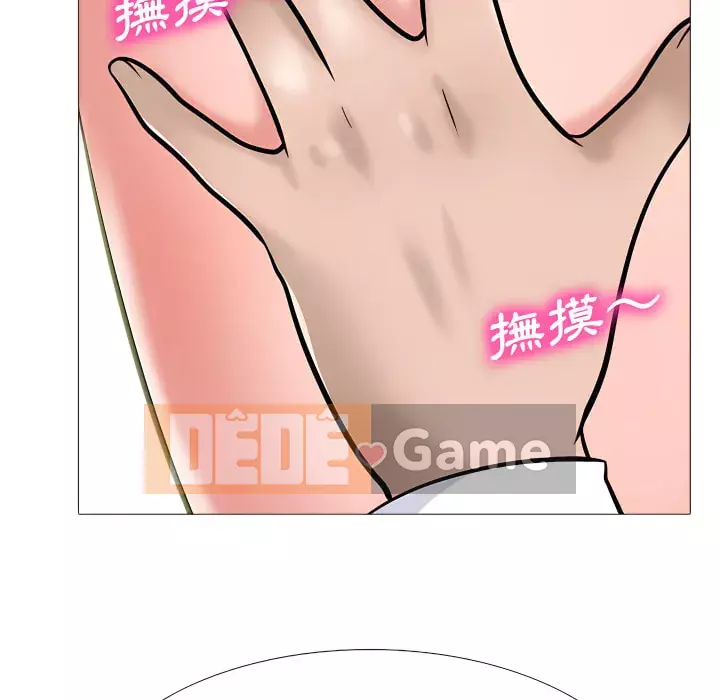 Bí mật của nữ giáo sư Chương 123-124