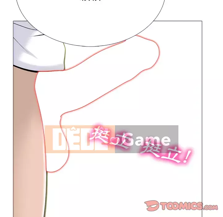 Bí mật của nữ giáo sư Chương 123-124