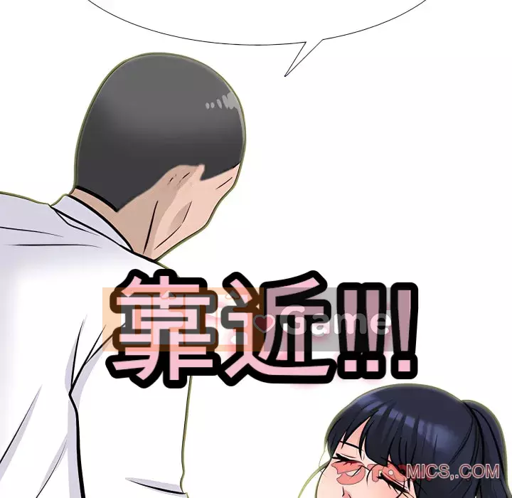 Bí mật của nữ giáo sư Chương 123-124