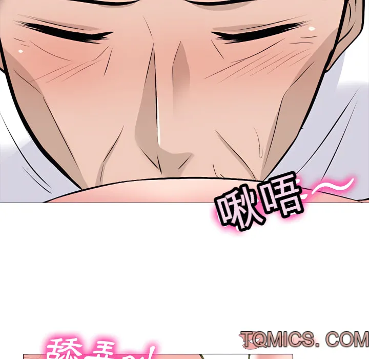 Bí mật của nữ giáo sư Chương 123-124