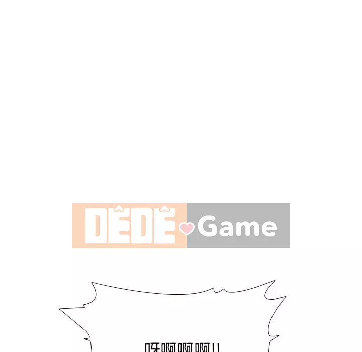 Bí mật của nữ giáo sư Chương 123-124