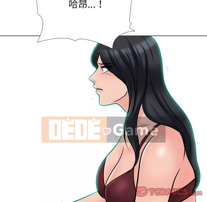 Bí mật của nữ giáo sư Chương 119-120