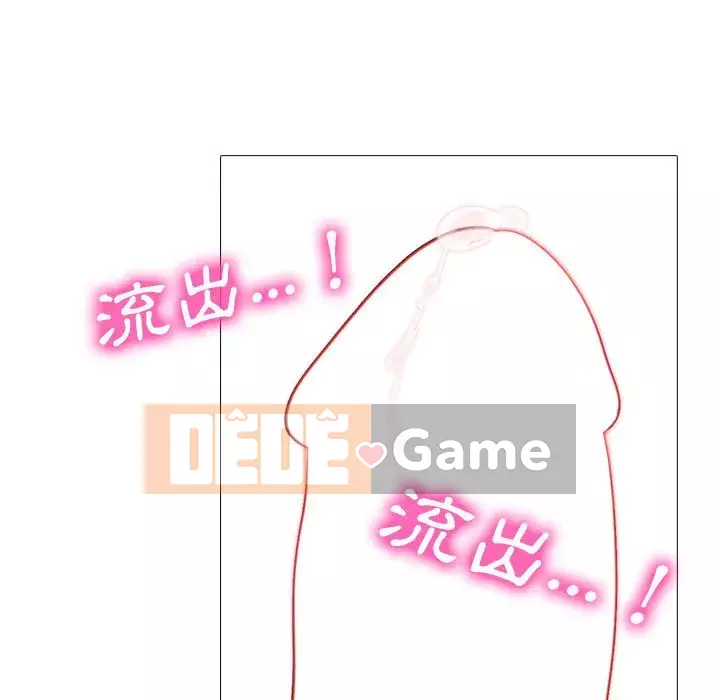 Bí mật của nữ giáo sư Chương 119-120