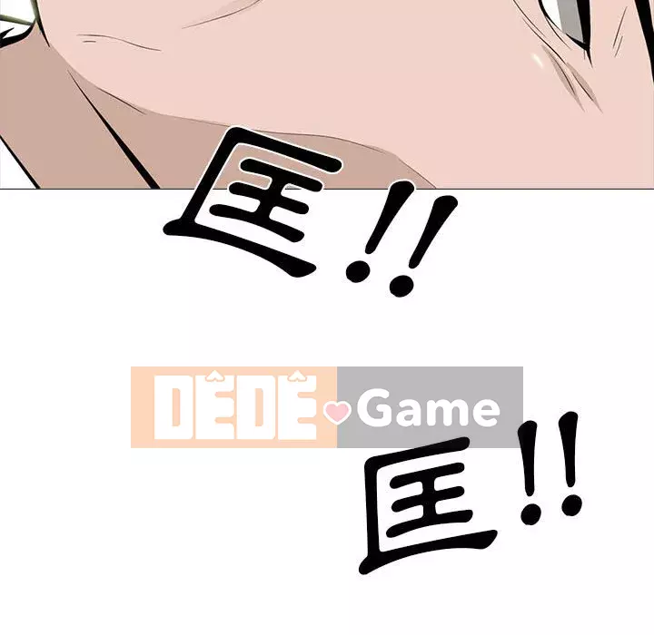 Bí mật của nữ giáo sư Chương 119-120