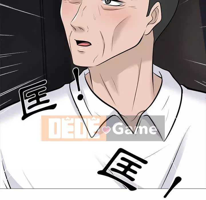 Bí mật của nữ giáo sư Chương 119-120