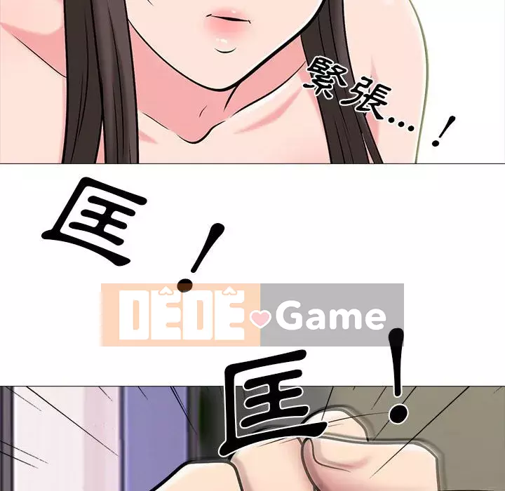 Bí mật của nữ giáo sư Chương 119-120