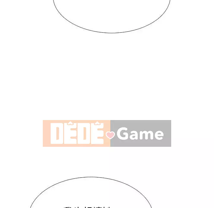 Bí mật của nữ giáo sư Chương 119-120