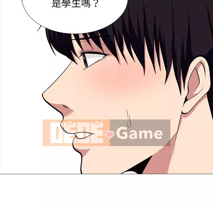 Bí mật của nữ giáo sư Chương 119-120