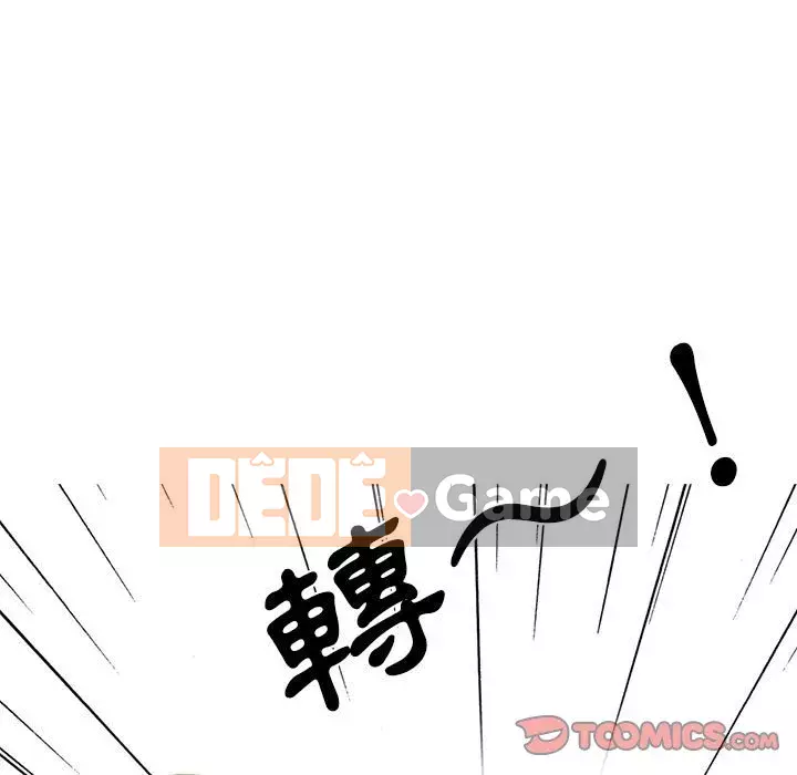 Bí mật của nữ giáo sư Chương 119-120