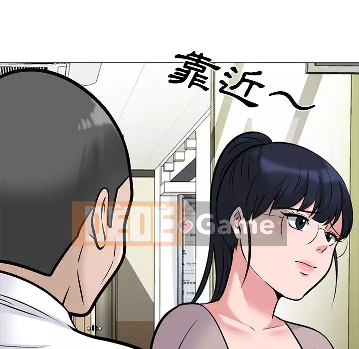 Bí mật của nữ giáo sư Chương 119-120