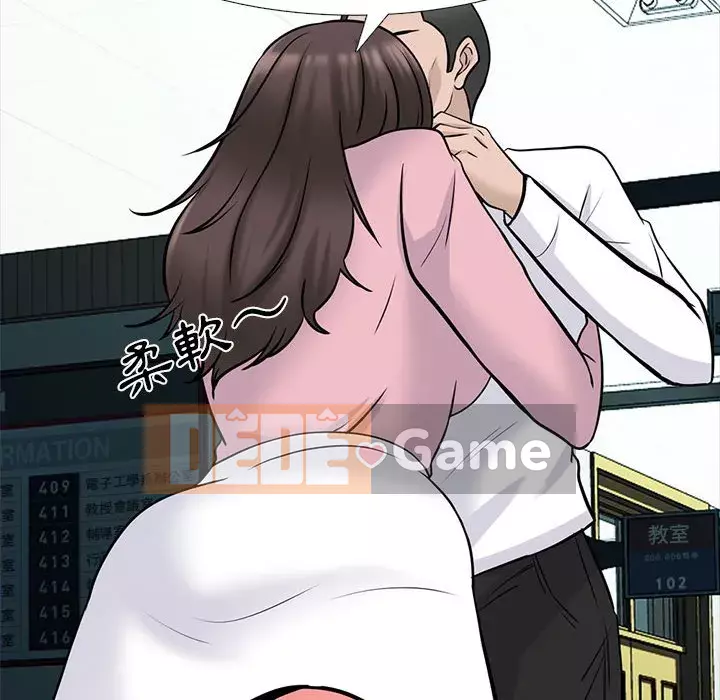 Bí mật của nữ giáo sư Chương 119-120