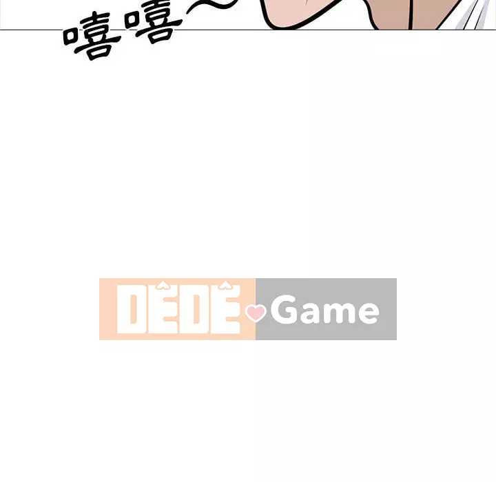 Bí mật của nữ giáo sư Chương 119-120