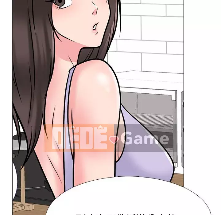 Bí mật của nữ giáo sư Chương 119-120