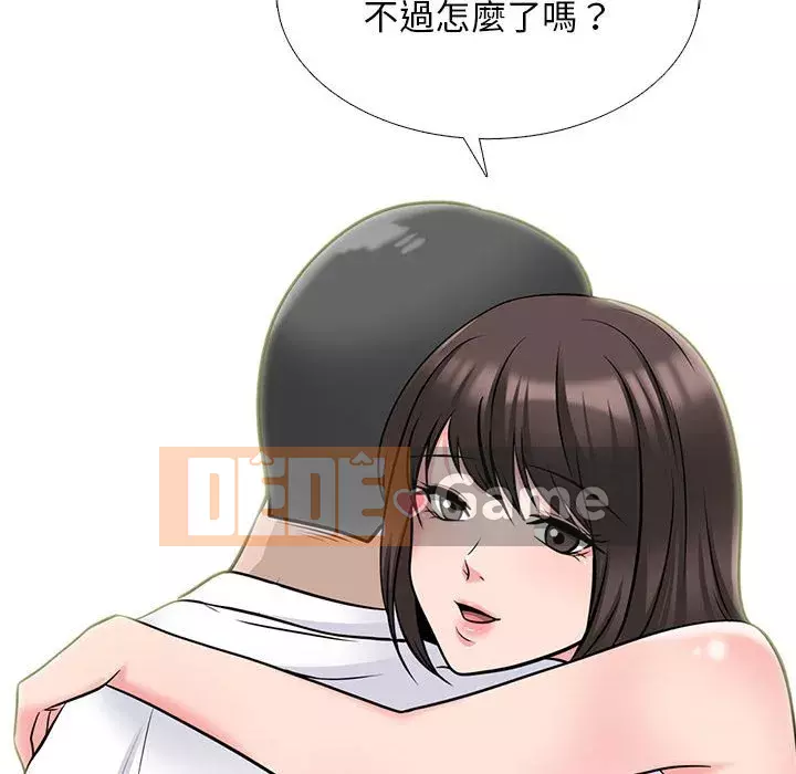 Bí mật của nữ giáo sư Chương 119-120