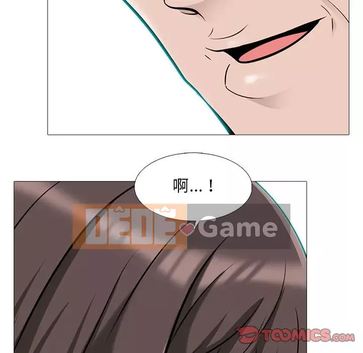 Bí mật của nữ giáo sư Chương 119-120