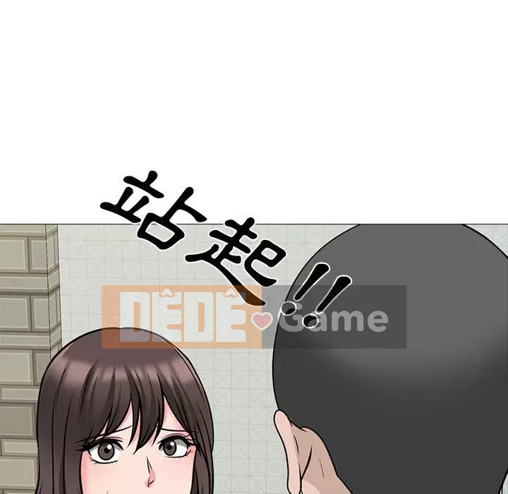 Bí mật của nữ giáo sư Chương 119-120