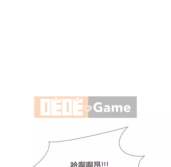 Bí mật của nữ giáo sư Chương 119-120