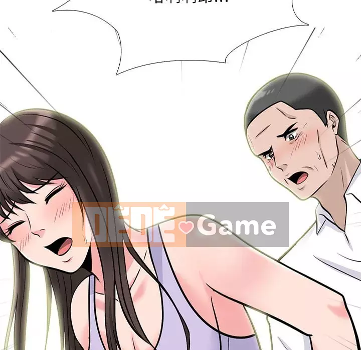 Bí mật của nữ giáo sư Chương 119-120