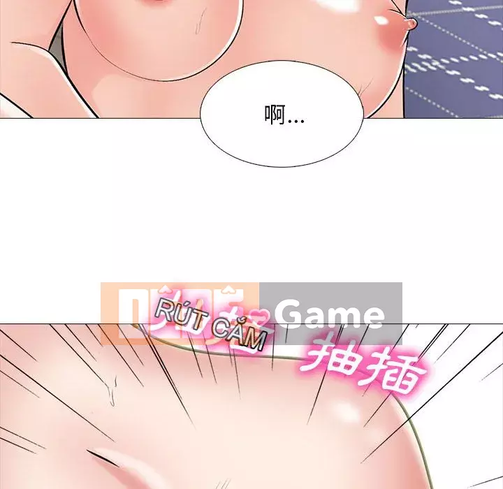 Bí mật của nữ giáo sư Chương 119-120