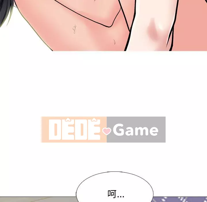 Bí mật của nữ giáo sư Chương 119-120