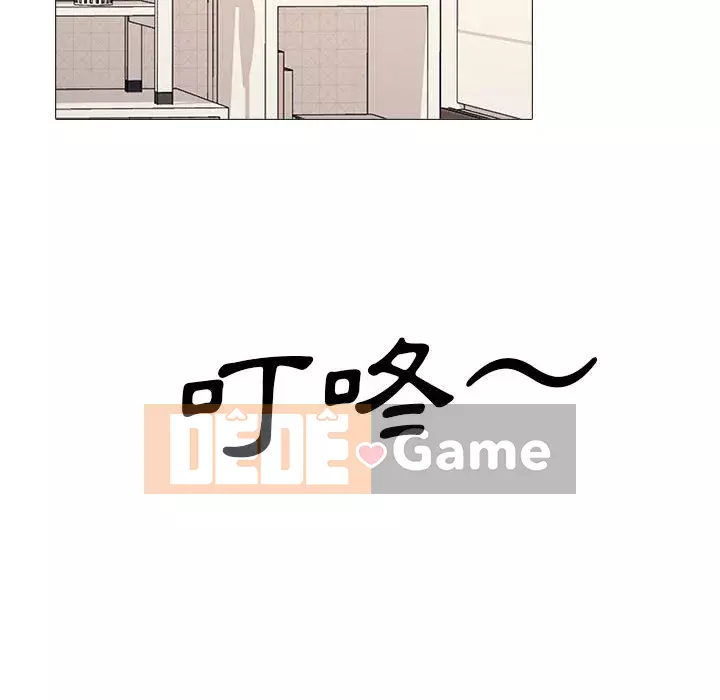 Bí mật của nữ giáo sư Chương 119-120