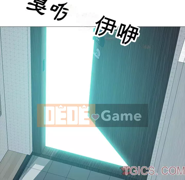 Bí mật của nữ giáo sư Chương 119-120