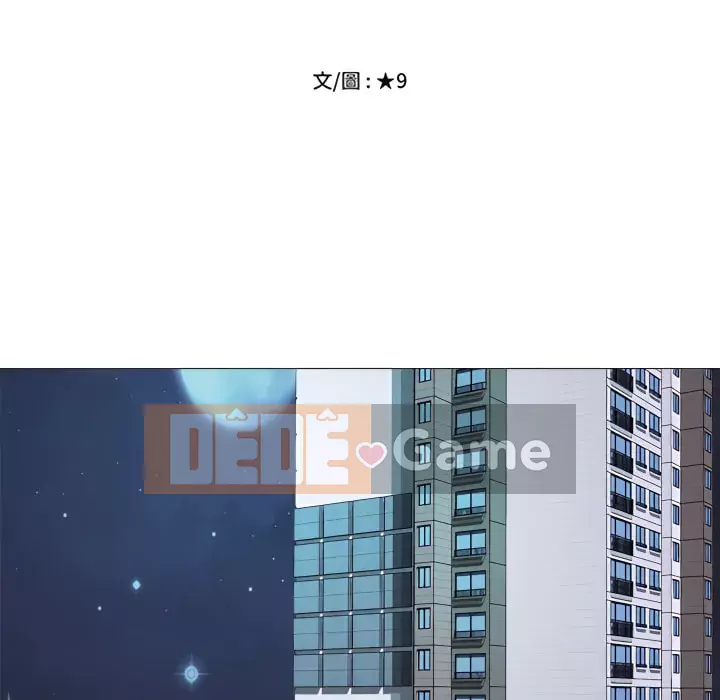 Bí Mật Của Nữ Giáo Sư Chương 121-122