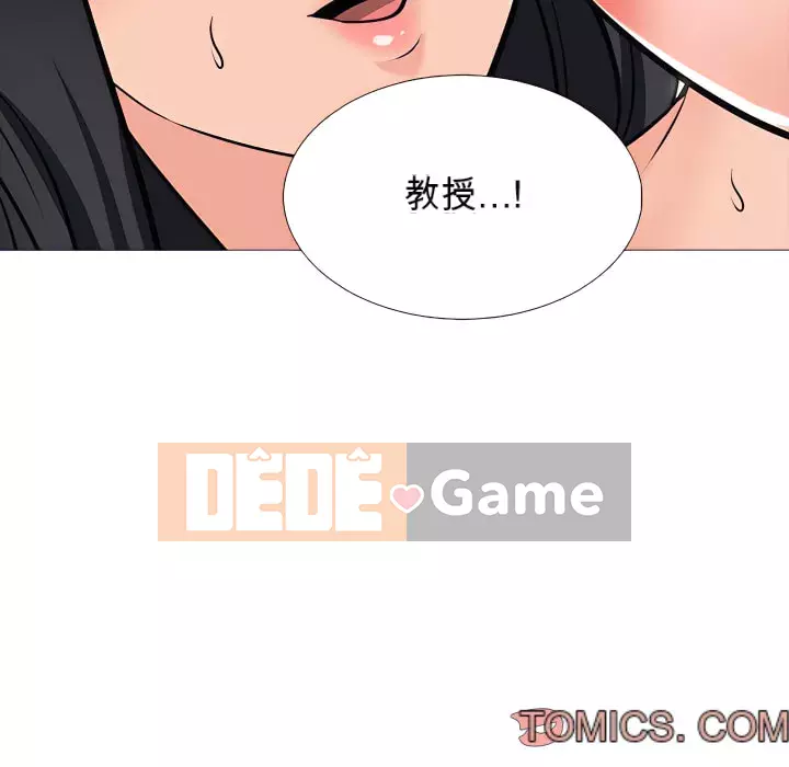 Bí Mật Của Nữ Giáo Sư Chương 121-122