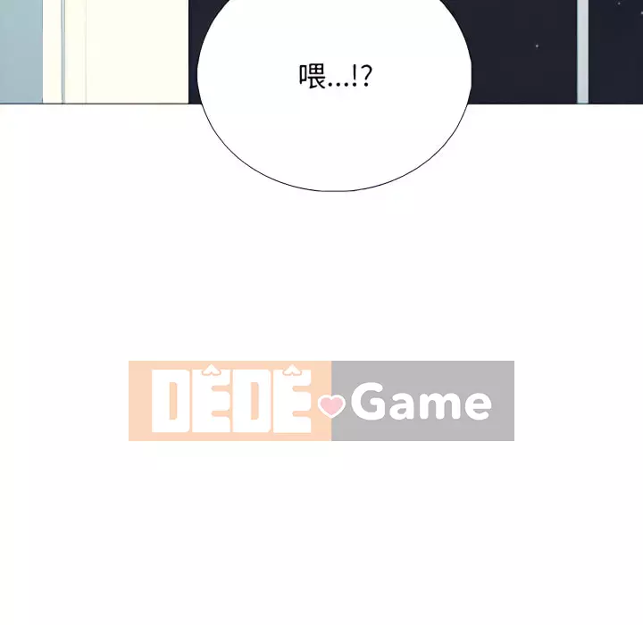 Bí Mật Của Nữ Giáo Sư Chương 121-122