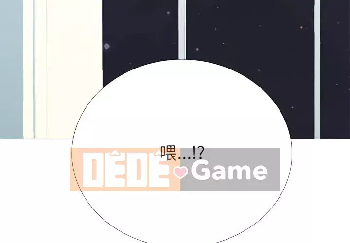 Bí Mật Của Nữ Giáo Sư Chương 121-122