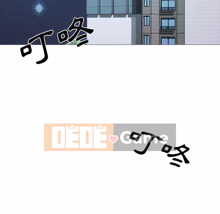 Bí Mật Của Nữ Giáo Sư Chương 121-122