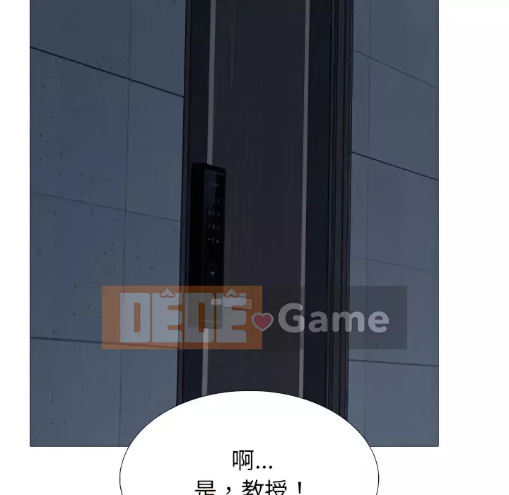 Bí Mật Của Nữ Giáo Sư Chương 121-122