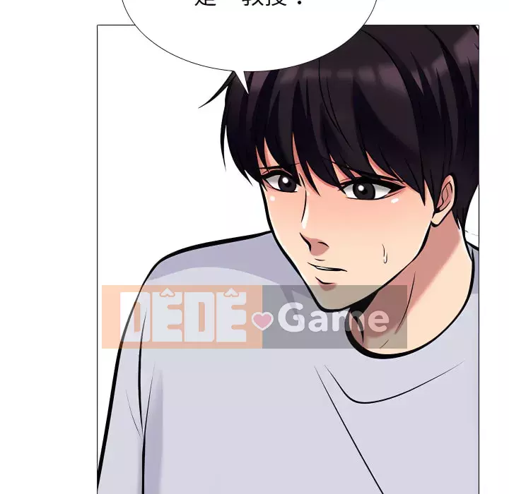 Bí Mật Của Nữ Giáo Sư Chương 121-122