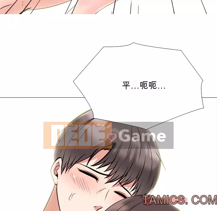 Bí Mật Của Nữ Giáo Sư Chương 121-122