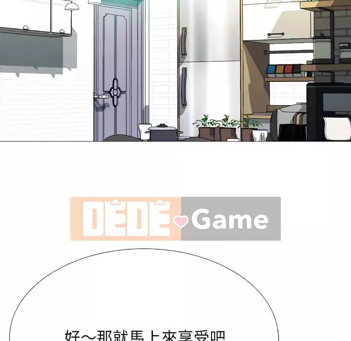 Bí Mật Của Nữ Giáo Sư Chương 121-122