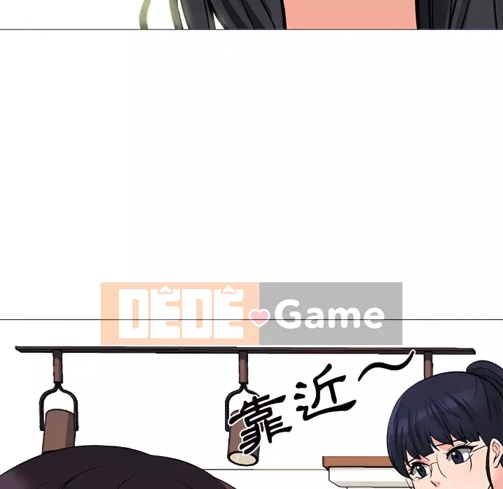 Bí Mật Của Nữ Giáo Sư Chương 121-122