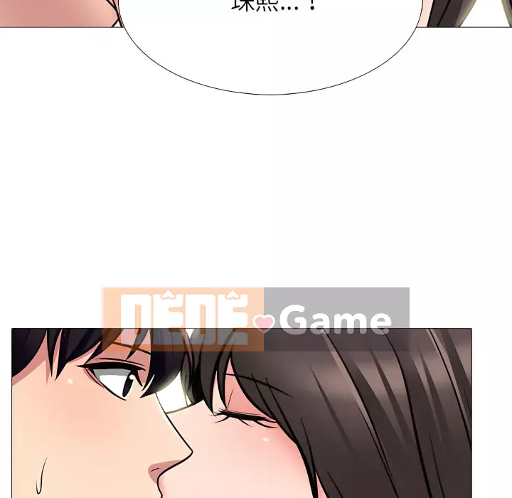 Bí Mật Của Nữ Giáo Sư Chương 121-122