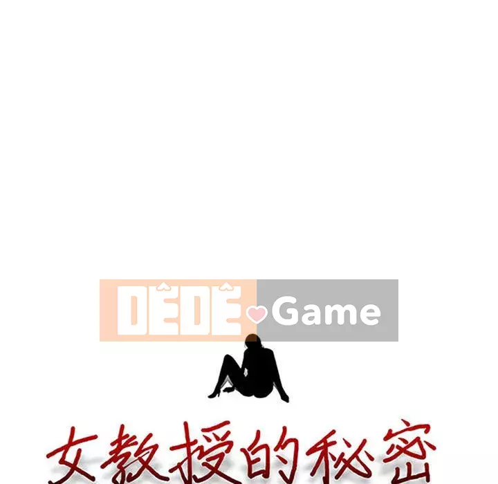 Bí mật của nữ giáo sư Chương 117-118