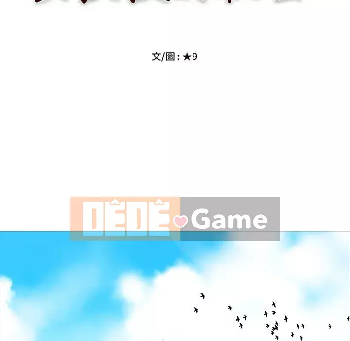 Bí mật của nữ giáo sư Chương 117-118