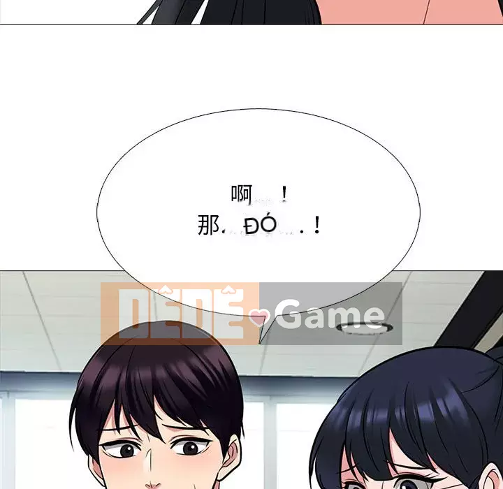 Bí mật của nữ giáo sư Chương 117-118