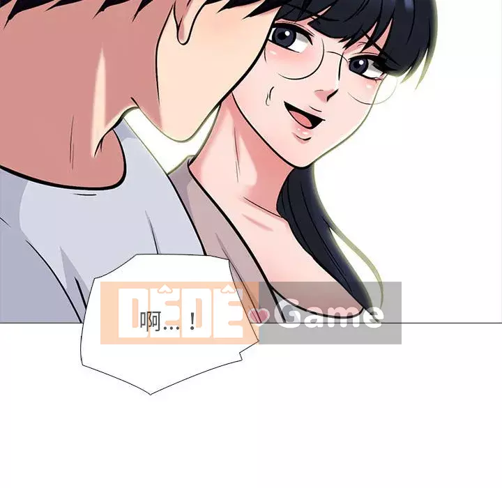 Bí mật của nữ giáo sư Chương 117-118