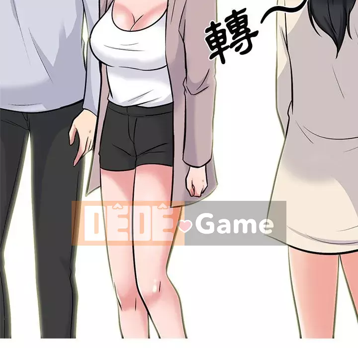 Bí mật của nữ giáo sư Chương 117-118