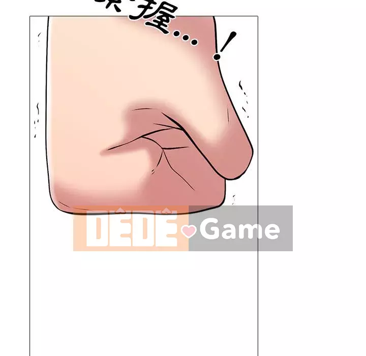 Bí mật của nữ giáo sư Chương 117-118