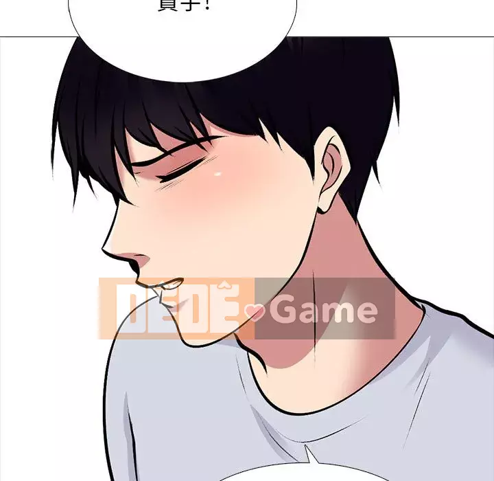 Bí mật của nữ giáo sư Chương 117-118