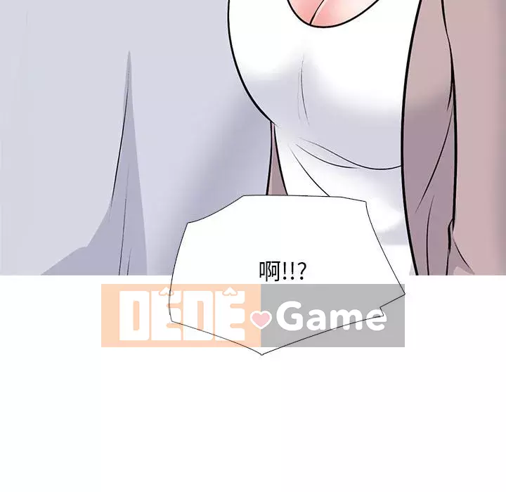 Bí mật của nữ giáo sư Chương 117-118