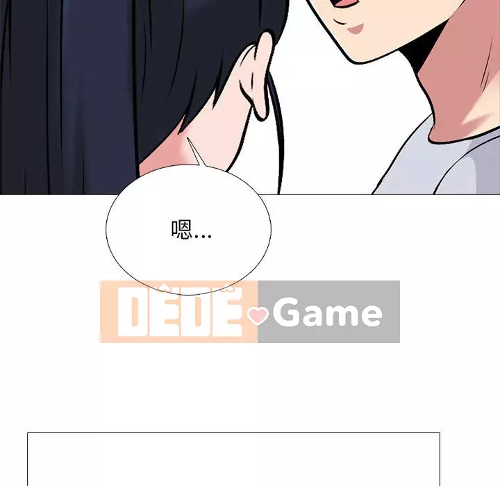 Bí mật của nữ giáo sư Chương 117-118