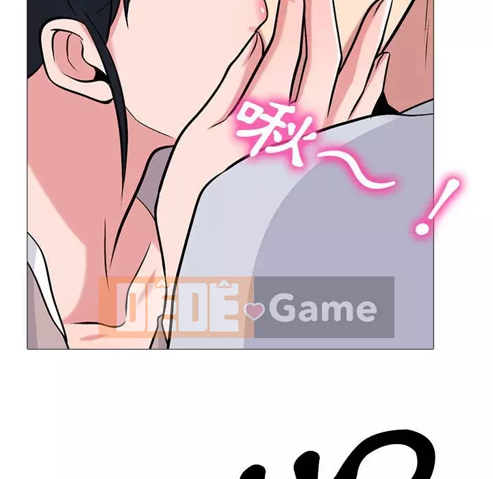 Bí mật của nữ giáo sư Chương 117-118