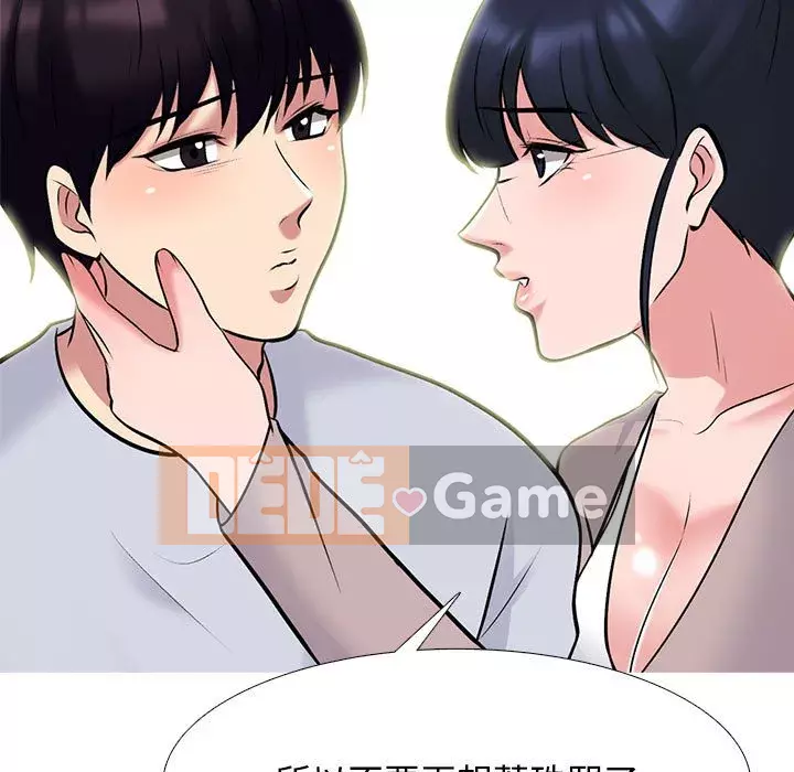 Bí mật của nữ giáo sư Chương 117-118