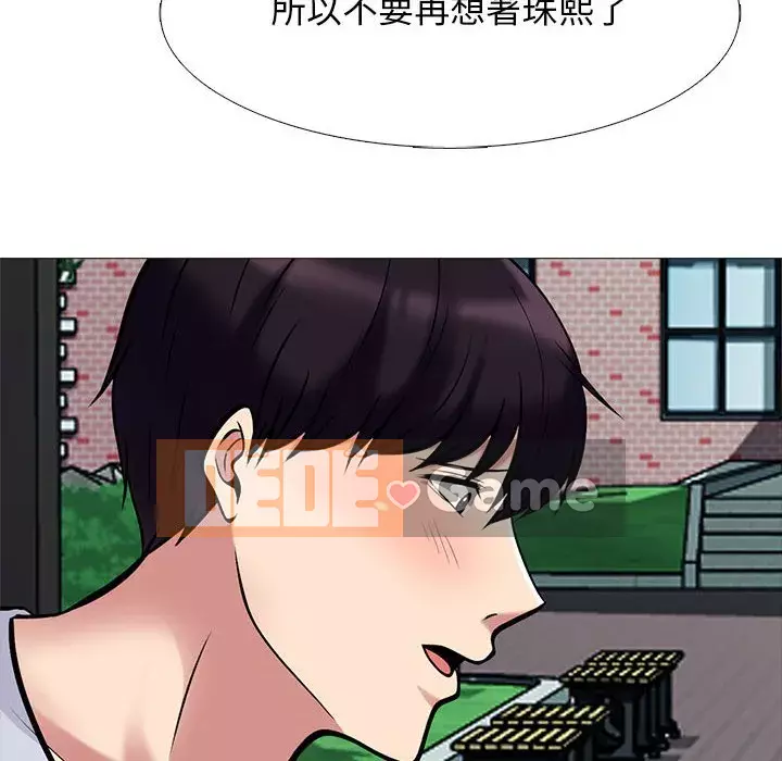 Bí mật của nữ giáo sư Chương 117-118